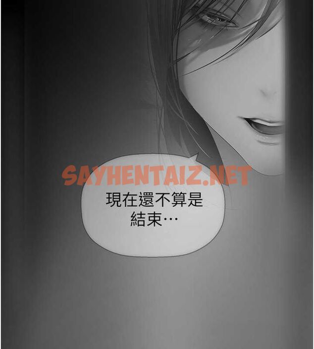 查看漫画美麗新世界 - 最終話- - www.tymanga.com中的2612542图片 查看漫画美麗新世界 - 最終話- - www.tymanga.com中的2612542图片