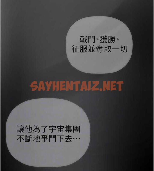 查看漫画美麗新世界 - 最終話- - www.tymanga.com中的2612544图片 查看漫画美麗新世界 - 最終話- - www.tymanga.com中的2612544图片