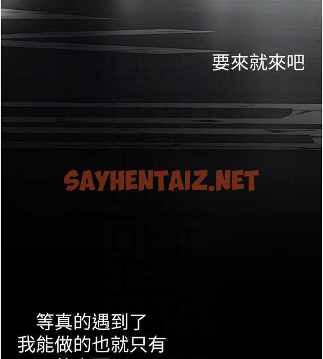 查看漫画美麗新世界 - 最終話- - www.tymanga.com中的2612546图片 查看漫画美麗新世界 - 最終話- - www.tymanga.com中的2612546图片