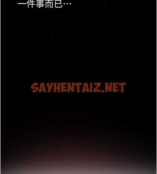 查看漫画美麗新世界 - 最終話- - www.tymanga.com中的2612547图片 查看漫画美麗新世界 - 最終話- - www.tymanga.com中的2612547图片