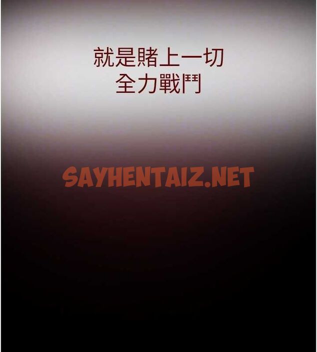 查看漫画美麗新世界 - 最終話- - www.tymanga.com中的2612548图片 查看漫画美麗新世界 - 最終話- - www.tymanga.com中的2612548图片