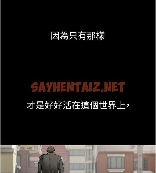 查看漫画美麗新世界 - 最終話- - www.tymanga.com中的2612549图片 查看漫画美麗新世界 - 最終話- - www.tymanga.com中的2612549图片