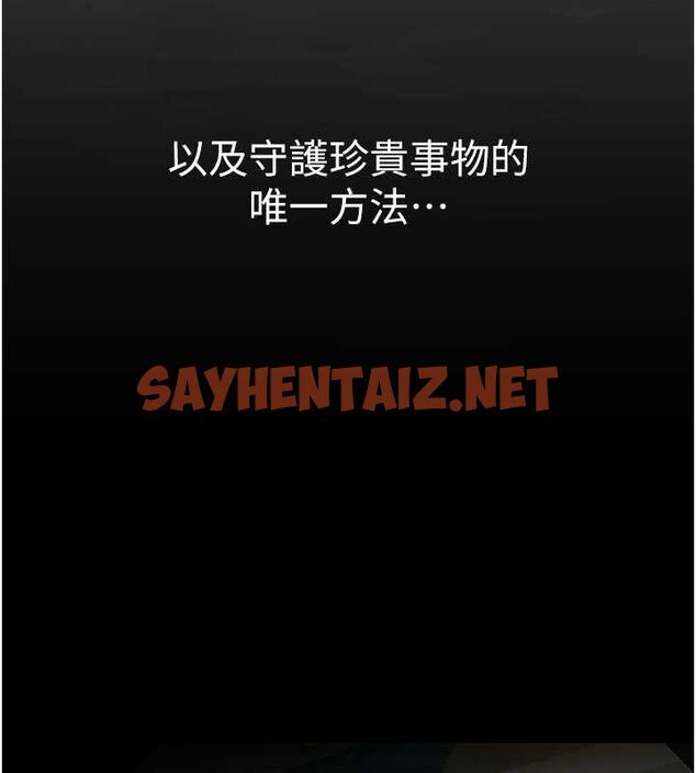 查看漫画美麗新世界 - 最終話- - www.tymanga.com中的2612551图片 查看漫画美麗新世界 - 最終話- - www.tymanga.com中的2612551图片