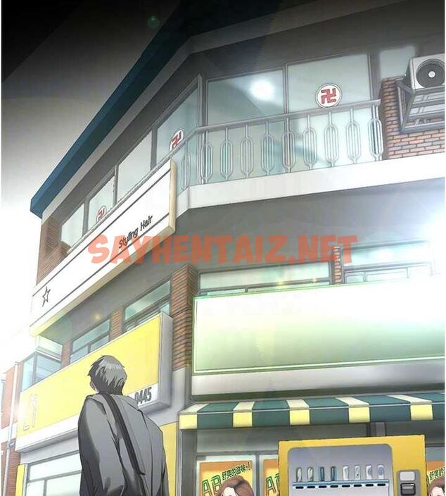 查看漫画美麗新世界 - 最終話- - www.tymanga.com中的2612552图片 查看漫画美麗新世界 - 最終話- - www.tymanga.com中的2612552图片