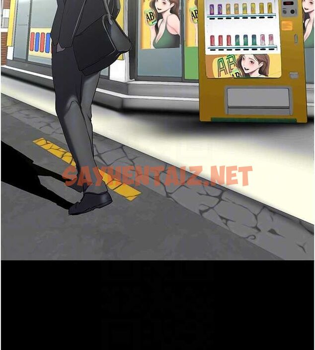 查看漫画美麗新世界 - 最終話- - www.tymanga.com中的2612553图片 查看漫画美麗新世界 - 最終話- - www.tymanga.com中的2612553图片