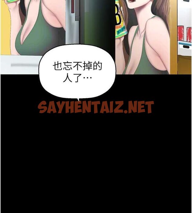查看漫画美麗新世界 - 最終話- - www.tymanga.com中的2612555图片 查看漫画美麗新世界 - 最終話- - www.tymanga.com中的2612555图片