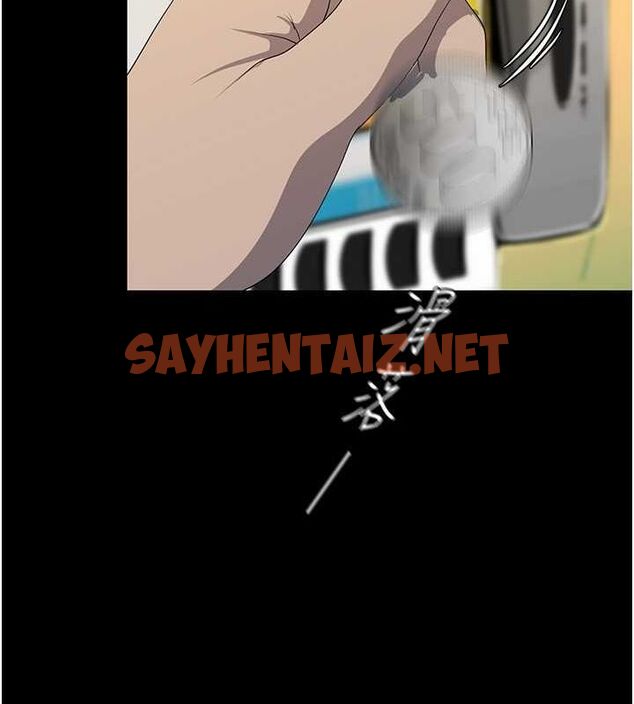 查看漫画美麗新世界 - 最終話- - www.tymanga.com中的2612559图片 查看漫画美麗新世界 - 最終話- - www.tymanga.com中的2612559图片