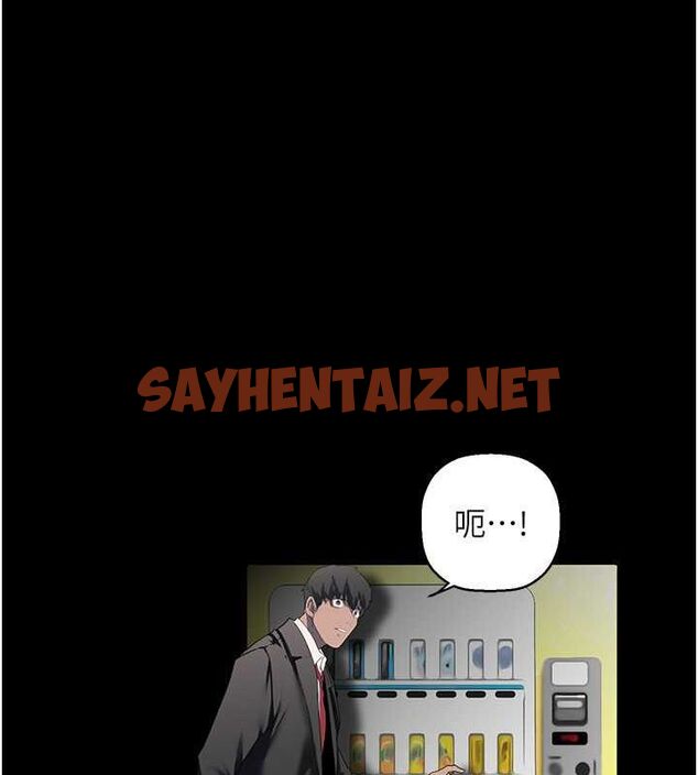 查看漫画美麗新世界 - 最終話- - www.tymanga.com中的2612561图片 查看漫画美麗新世界 - 最終話- - www.tymanga.com中的2612561图片