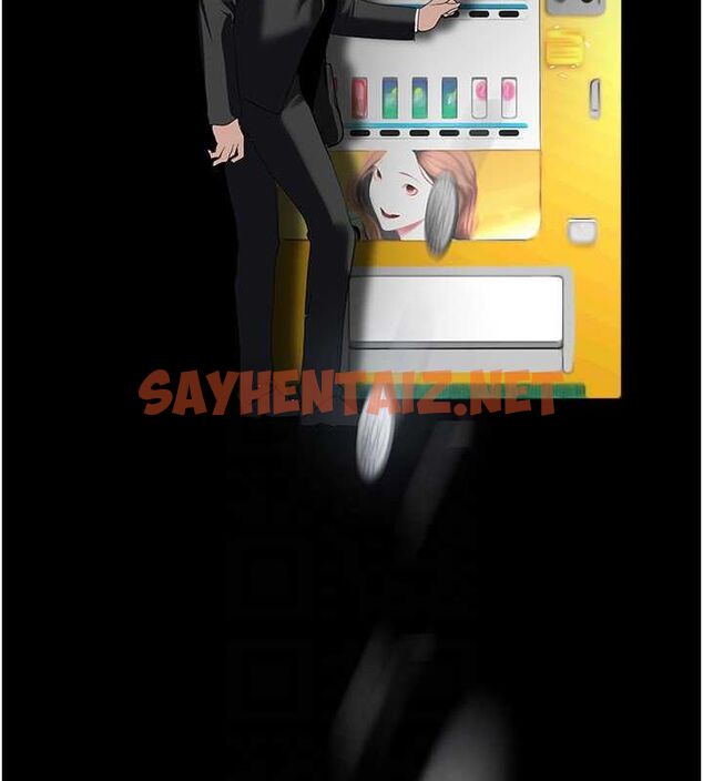 查看漫画美麗新世界 - 最終話- - www.tymanga.com中的2612562图片 查看漫画美麗新世界 - 最終話- - www.tymanga.com中的2612562图片