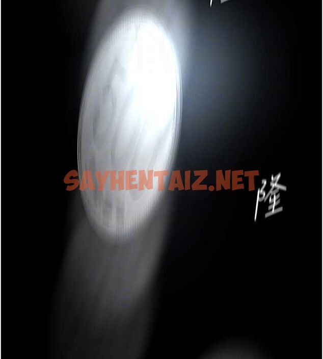 查看漫画美麗新世界 - 最終話- - www.tymanga.com中的2612565图片 查看漫画美麗新世界 - 最終話- - www.tymanga.com中的2612565图片