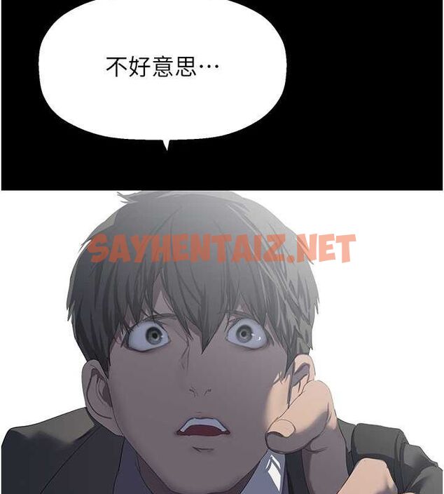 查看漫画美麗新世界 - 最終話- - www.tymanga.com中的2612569图片 查看漫画美麗新世界 - 最終話- - www.tymanga.com中的2612569图片