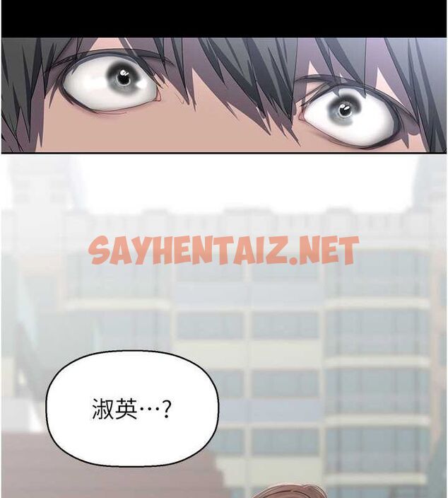 查看漫画美麗新世界 - 最終話- - www.tymanga.com中的2612571图片 查看漫画美麗新世界 - 最終話- - www.tymanga.com中的2612571图片