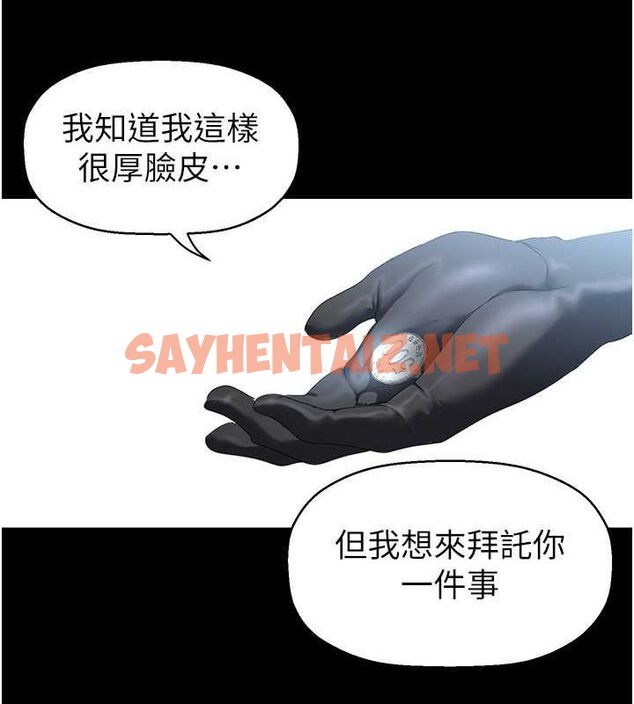 查看漫画美麗新世界 - 最終話- - www.tymanga.com中的2612575图片 查看漫画美麗新世界 - 最終話- - www.tymanga.com中的2612575图片