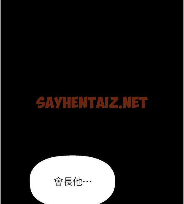 查看漫画美麗新世界 - 最終話- - www.tymanga.com中的2612576图片 查看漫画美麗新世界 - 最終話- - www.tymanga.com中的2612576图片