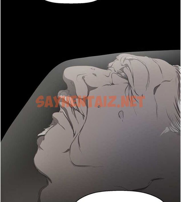 查看漫画美麗新世界 - 最終話- - www.tymanga.com中的2612577图片 查看漫画美麗新世界 - 最終話- - www.tymanga.com中的2612577图片