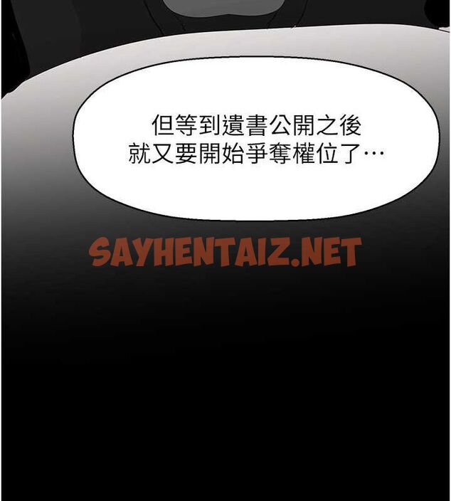 查看漫画美麗新世界 - 最終話- - www.tymanga.com中的2612580图片 查看漫画美麗新世界 - 最終話- - www.tymanga.com中的2612580图片