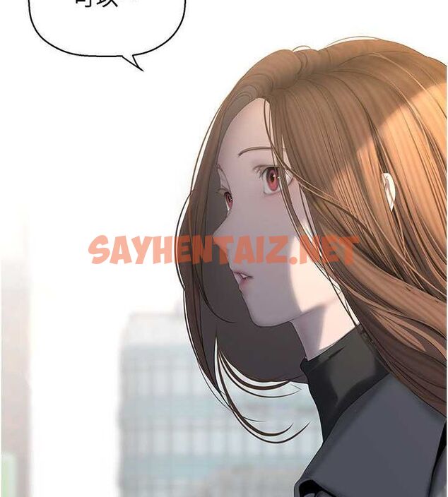 查看漫画美麗新世界 - 最終話- - www.tymanga.com中的2612583图片 查看漫画美麗新世界 - 最終話- - www.tymanga.com中的2612583图片