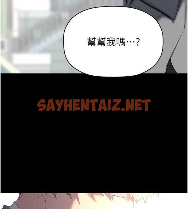 查看漫画美麗新世界 - 最終話- - www.tymanga.com中的2612584图片 查看漫画美麗新世界 - 最終話- - www.tymanga.com中的2612584图片