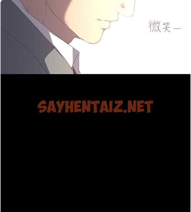 查看漫画美麗新世界 - 最終話- - www.tymanga.com中的2612585图片 查看漫画美麗新世界 - 最終話- - www.tymanga.com中的2612585图片