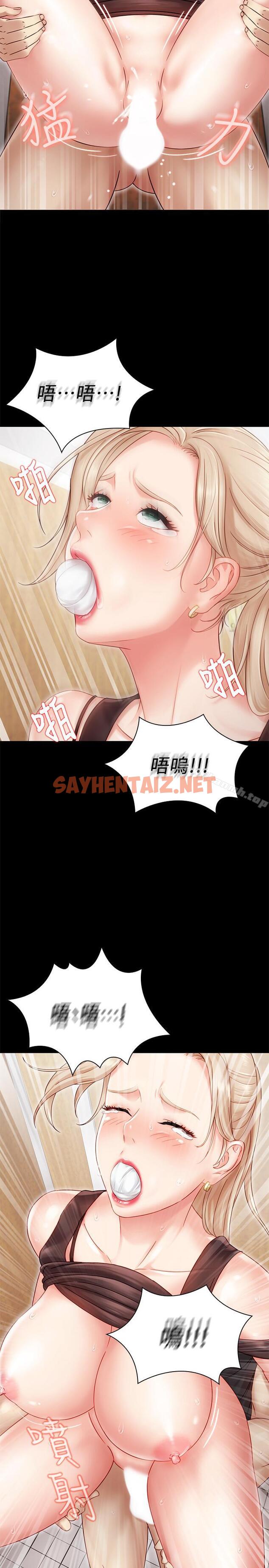 查看漫画妹妹的義務 - 第1話-來部隊會客的正妹 - tymanga.com中的317498图片