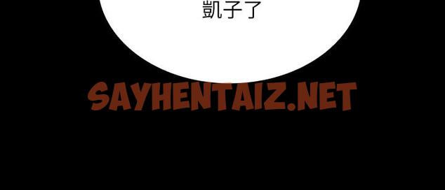 查看漫画妹妹的義務 - 第10話-我們能約在外面嗎 - sayhentaiz.net中的322494图片