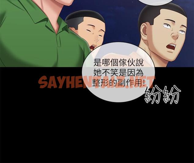 查看漫画妹妹的義務 - 第103話-在節目上坦誠的班長 - sayhentaiz.net中的830003图片