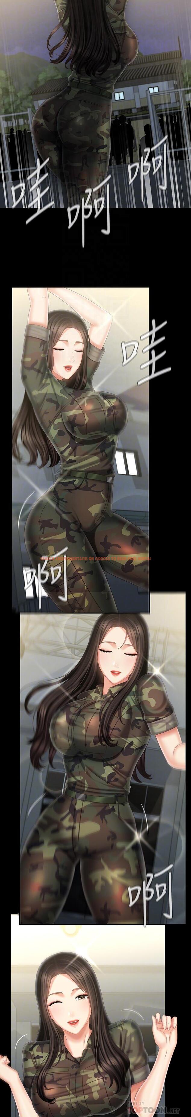 查看漫画妹妹的義務 - 第104話-開始吧，這裡不會有人來 - sayhentaiz.net中的832209图片