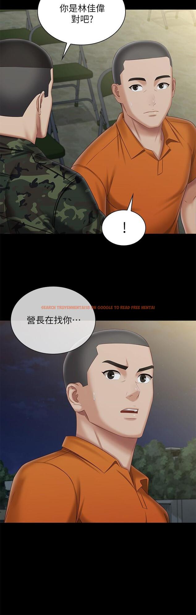 查看漫画妹妹的義務 - 第104話-開始吧，這裡不會有人來 - sayhentaiz.net中的832214图片