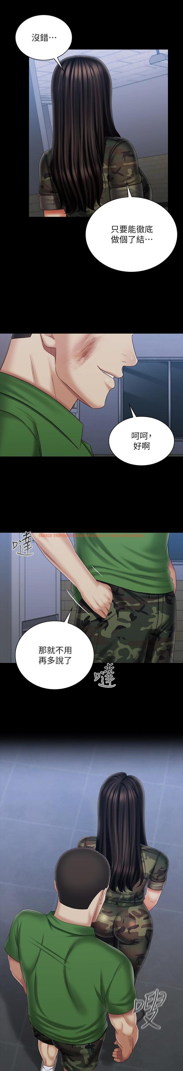 查看漫画妹妹的義務 - 第104話-開始吧，這裡不會有人來 - sayhentaiz.net中的832223图片