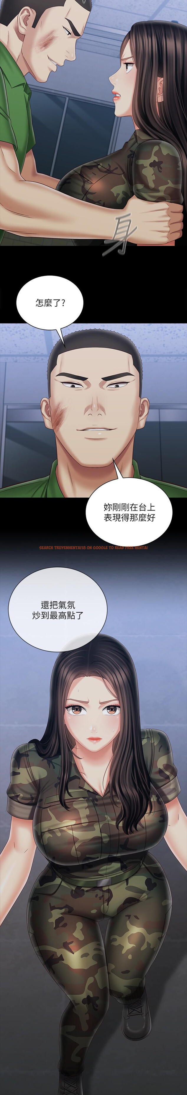 查看漫画妹妹的義務 - 第104話-開始吧，這裡不會有人來 - sayhentaiz.net中的832225图片