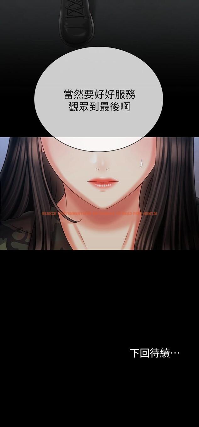 查看漫画妹妹的義務 - 第104話-開始吧，這裡不會有人來 - sayhentaiz.net中的832226图片