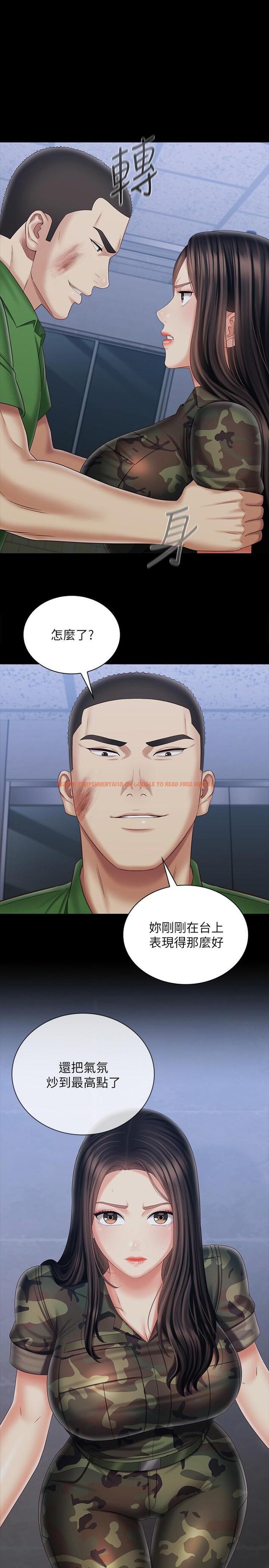 查看漫画妹妹的義務 - 第105話-怒不可遏的劉志浩 - sayhentaiz.net中的834816图片