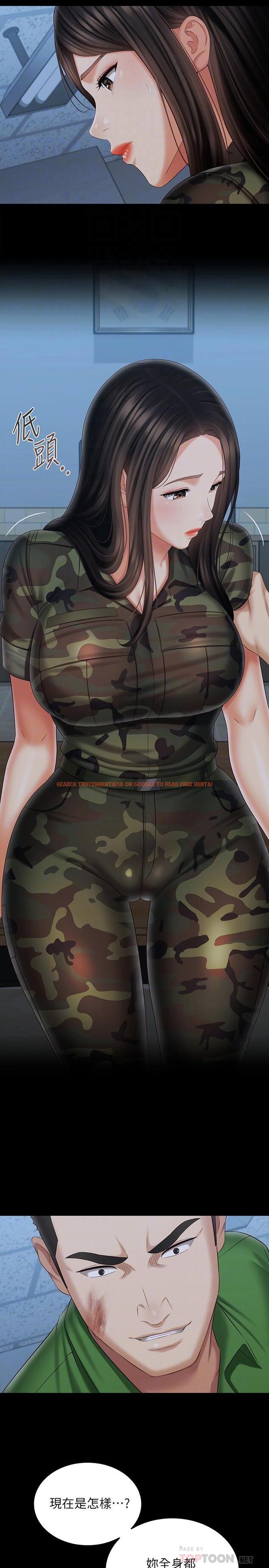 查看漫画妹妹的義務 - 第105話-怒不可遏的劉志浩 - sayhentaiz.net中的834819图片