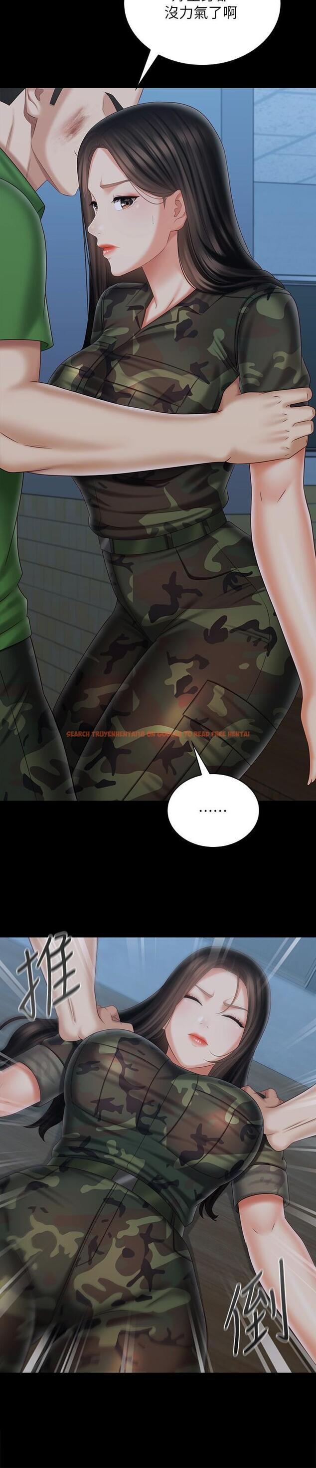 查看漫画妹妹的義務 - 第105話-怒不可遏的劉志浩 - sayhentaiz.net中的834820图片