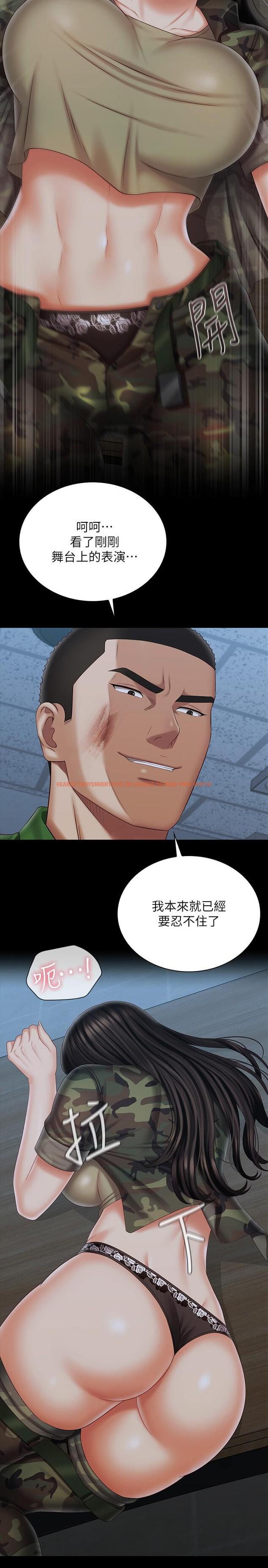 查看漫画妹妹的義務 - 第105話-怒不可遏的劉志浩 - sayhentaiz.net中的834822图片