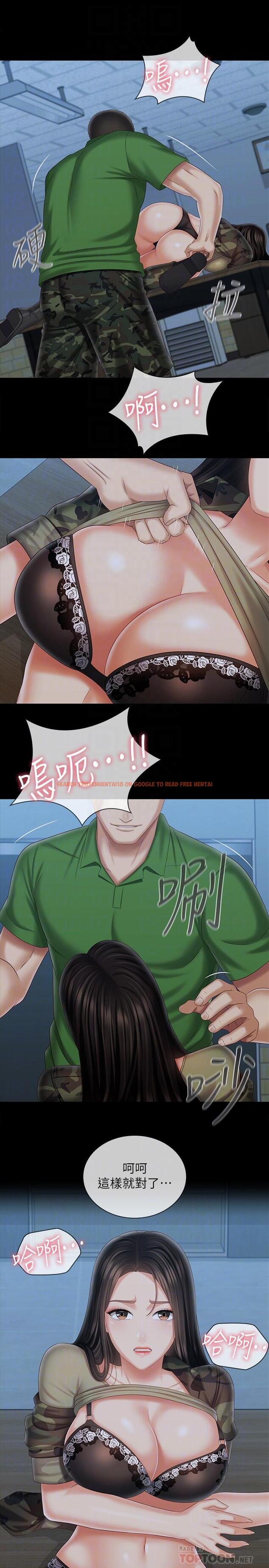 查看漫画妹妹的義務 - 第105話-怒不可遏的劉志浩 - sayhentaiz.net中的834823图片