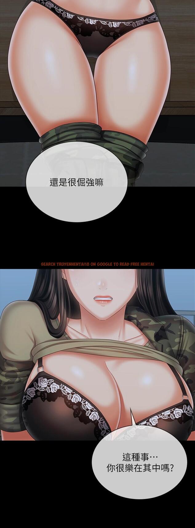 查看漫画妹妹的義務 - 第105話-怒不可遏的劉志浩 - sayhentaiz.net中的834824图片