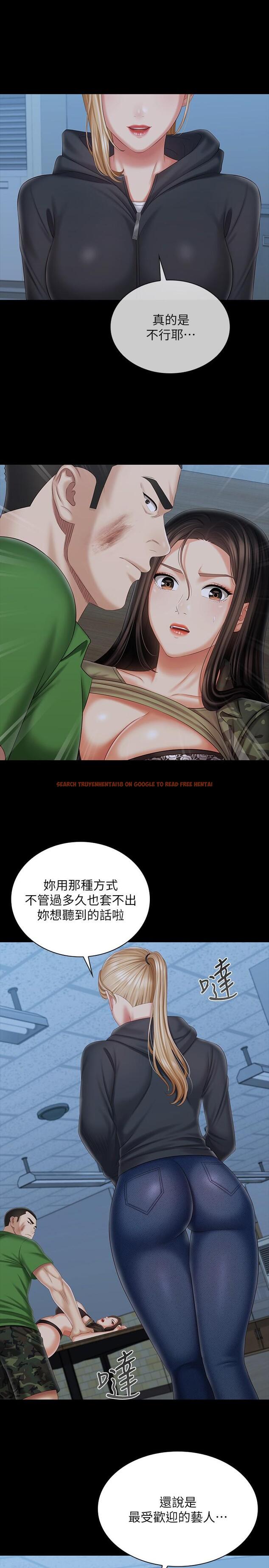 查看漫画妹妹的義務 - 第105話-怒不可遏的劉志浩 - sayhentaiz.net中的834828图片