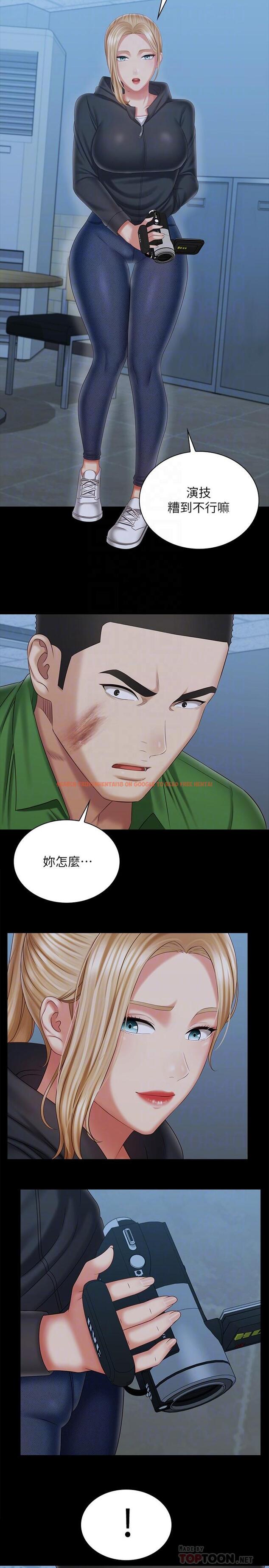 查看漫画妹妹的義務 - 第105話-怒不可遏的劉志浩 - sayhentaiz.net中的834829图片