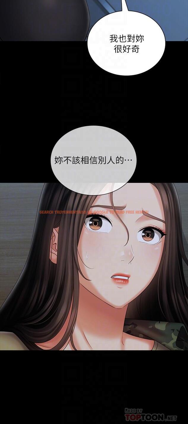 查看漫画妹妹的義務 - 第105話-怒不可遏的劉志浩 - sayhentaiz.net中的834831图片