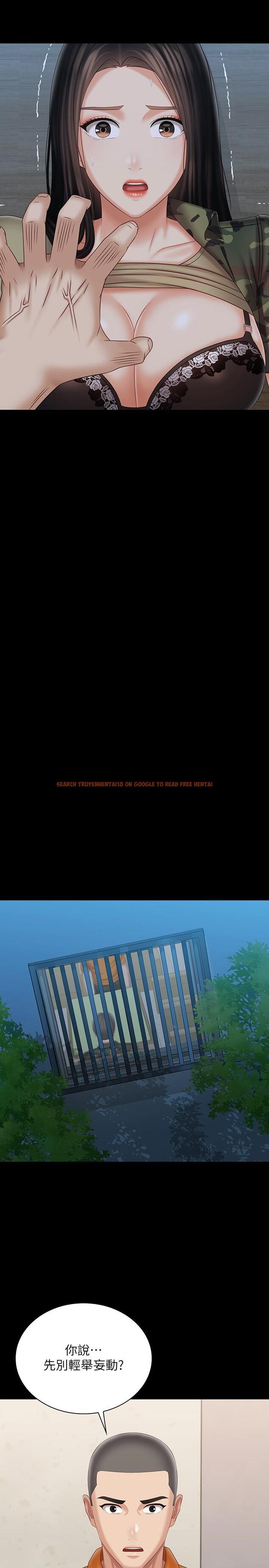 查看漫画妹妹的義務 - 第105話-怒不可遏的劉志浩 - sayhentaiz.net中的834832图片