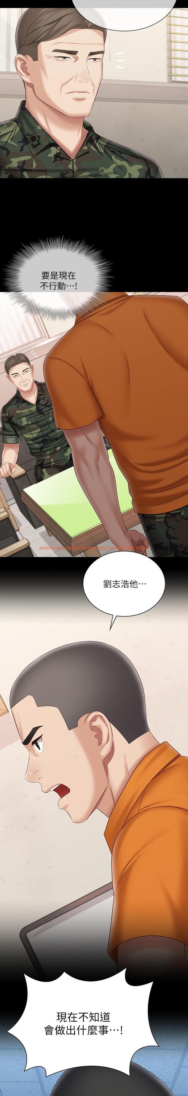 查看漫画妹妹的義務 - 第105話-怒不可遏的劉志浩 - sayhentaiz.net中的834834图片