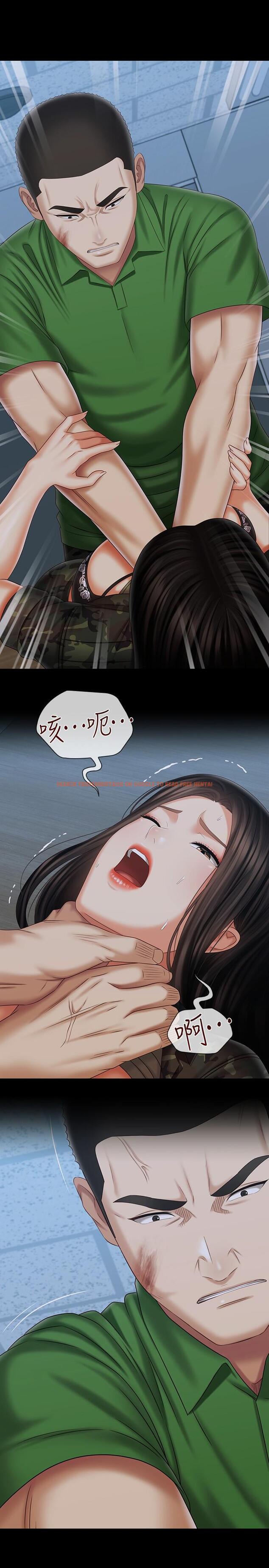 查看漫画妹妹的義務 - 第105話-怒不可遏的劉志浩 - sayhentaiz.net中的834836图片