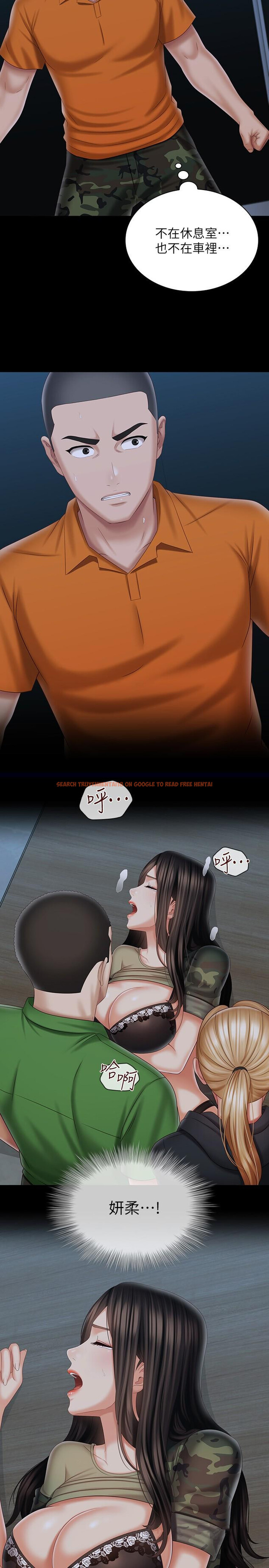 查看漫画妹妹的義務 - 第105話-怒不可遏的劉志浩 - sayhentaiz.net中的834841图片