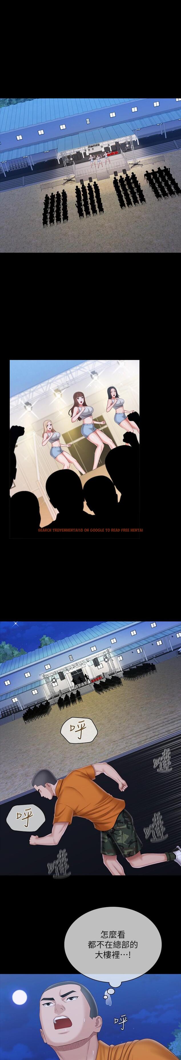 查看漫画妹妹的義務 - 第106話-等我玩膩再送你上路 - sayhentaiz.net中的837240图片