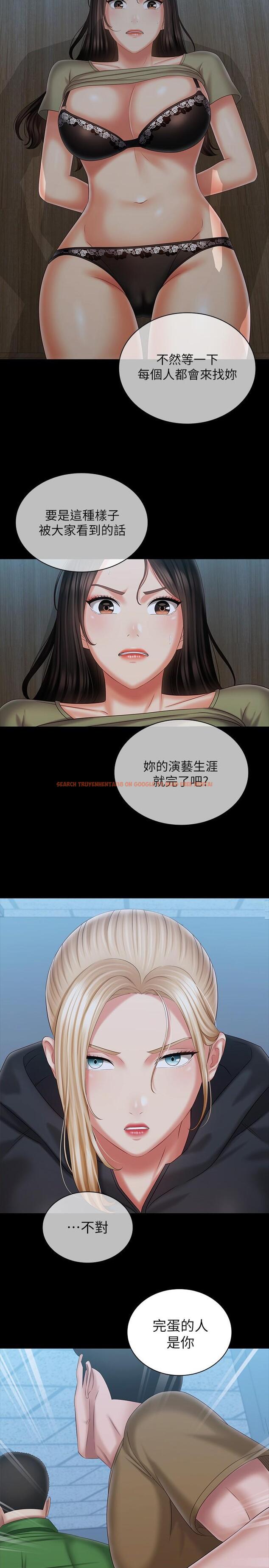 查看漫画妹妹的義務 - 第106話-等我玩膩再送你上路 - sayhentaiz.net中的837250图片