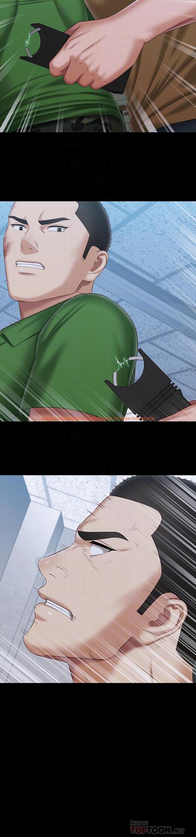 查看漫画妹妹的義務 - 第106話-等我玩膩再送你上路 - sayhentaiz.net中的837251图片