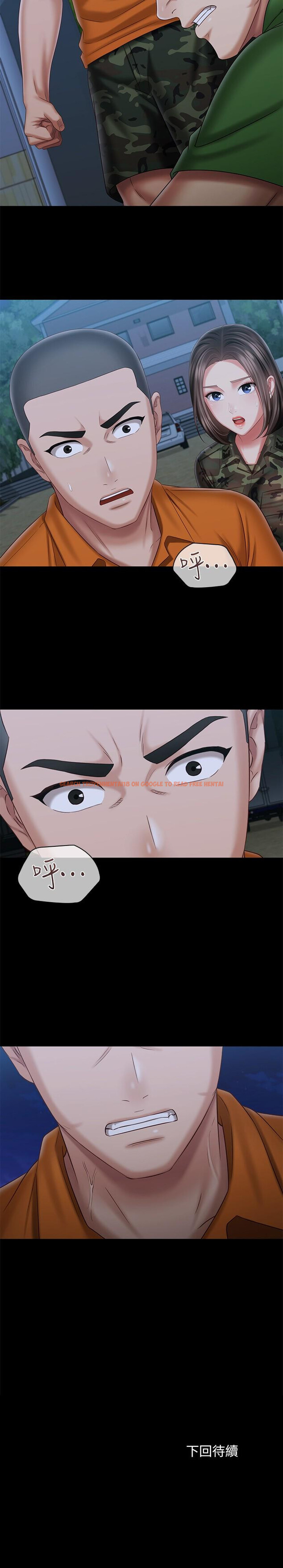 查看漫画妹妹的義務 - 第106話-等我玩膩再送你上路 - sayhentaiz.net中的837266图片