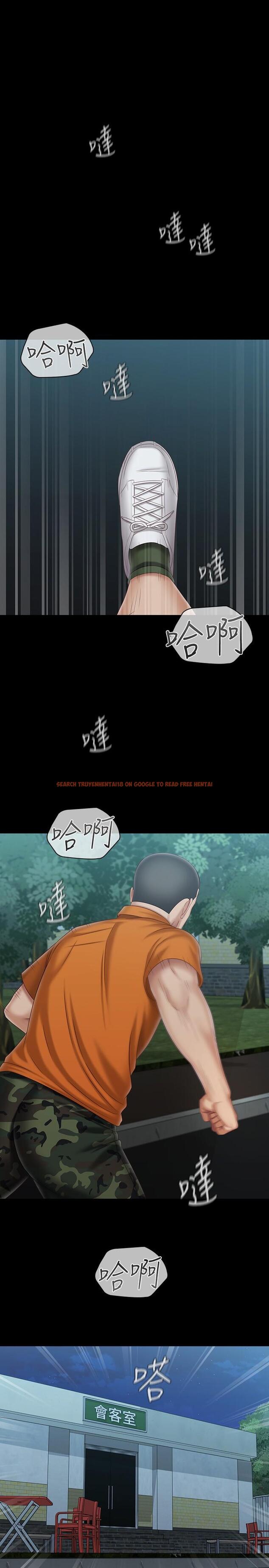 查看漫画妹妹的義務 - 第107話-和你的孽緣結束了 - sayhentaiz.net中的839788图片