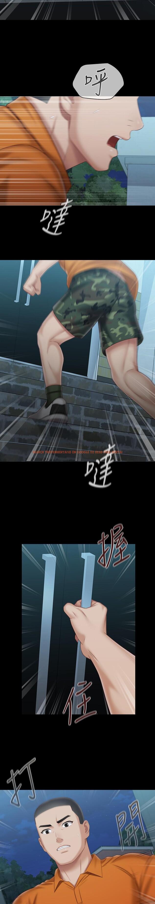 查看漫画妹妹的義務 - 第107話-和你的孽緣結束了 - sayhentaiz.net中的839789图片